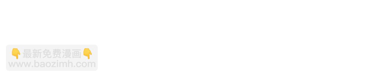 第61话 请收我为徒吧(1/3)-第61话