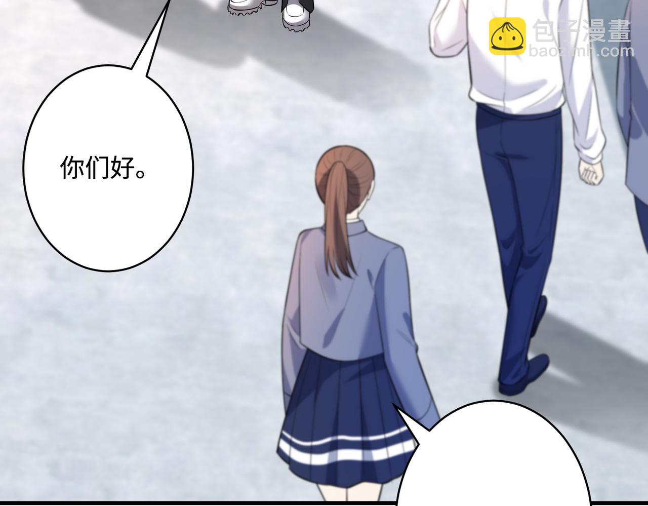 第61话 请收我为徒吧(1/3)-第61话