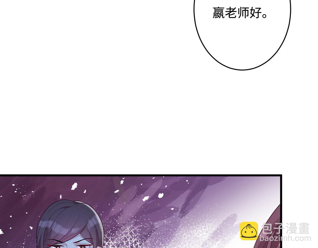 第61话 请收我为徒吧(1/3)-第61话