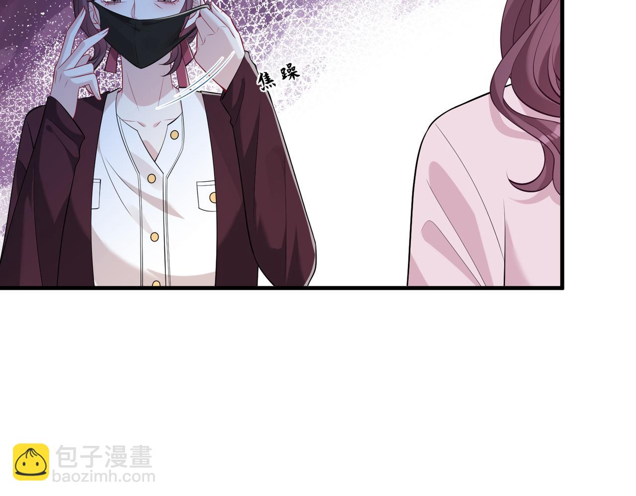 第61话 请收我为徒吧(1/3)-第61话