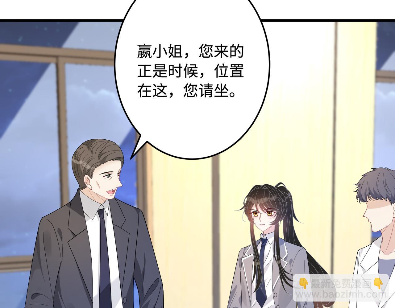 第63话 当众扒黑历史(1/3)-第63话