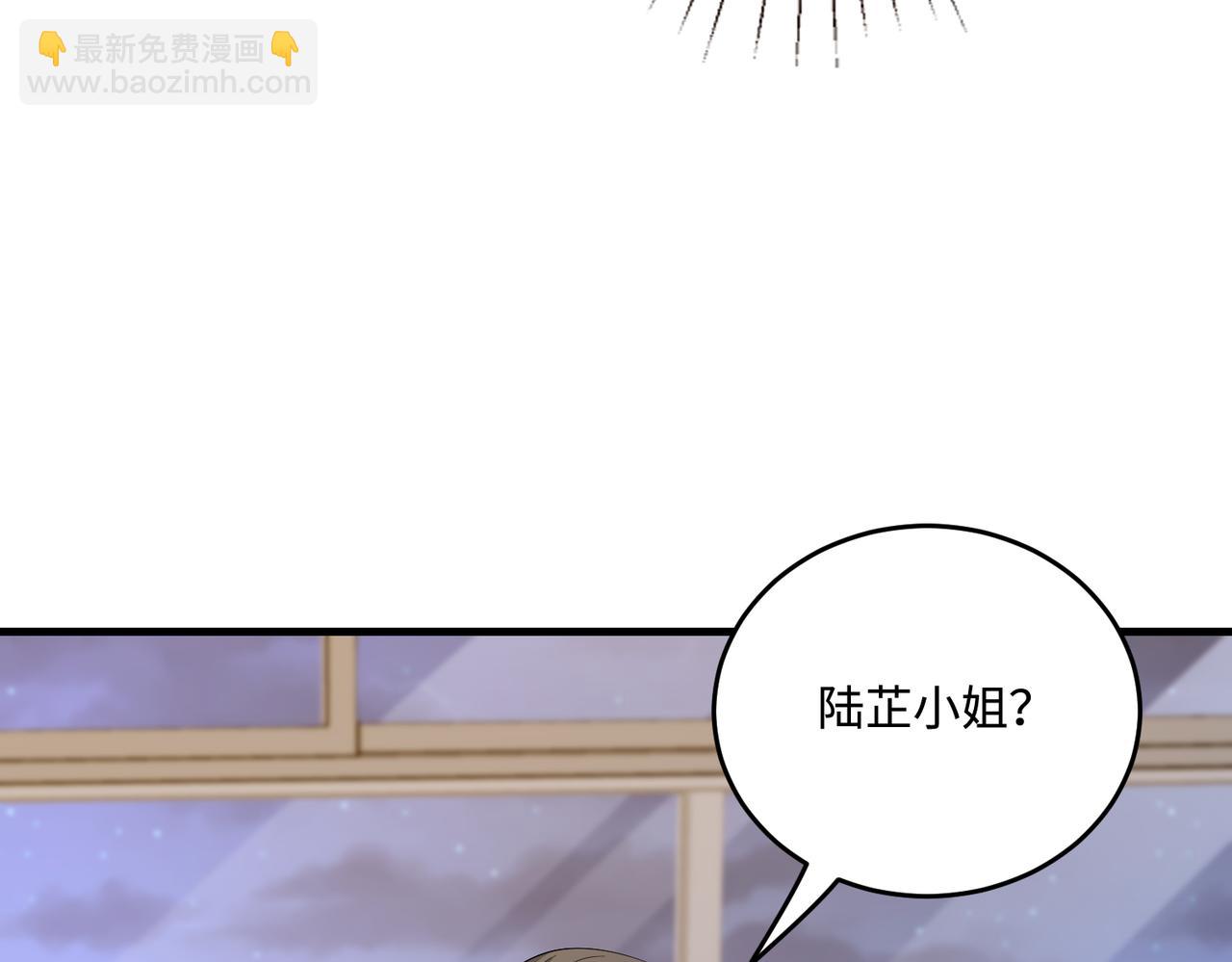 第63话 当众扒黑历史(1/3)-第63话