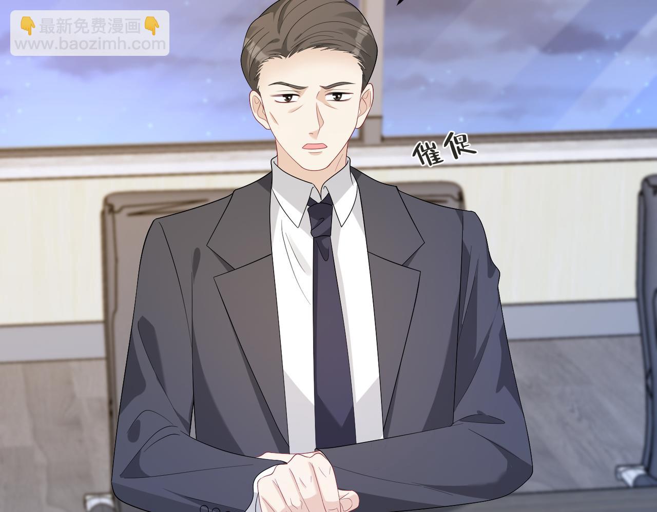 第63话 当众扒黑历史(1/3)-第63话