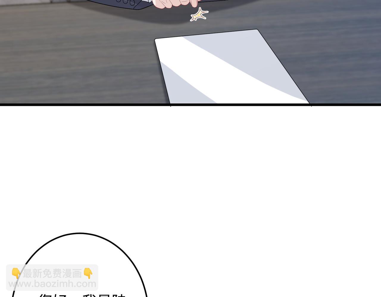 第63话 当众扒黑历史(1/3)-第63话