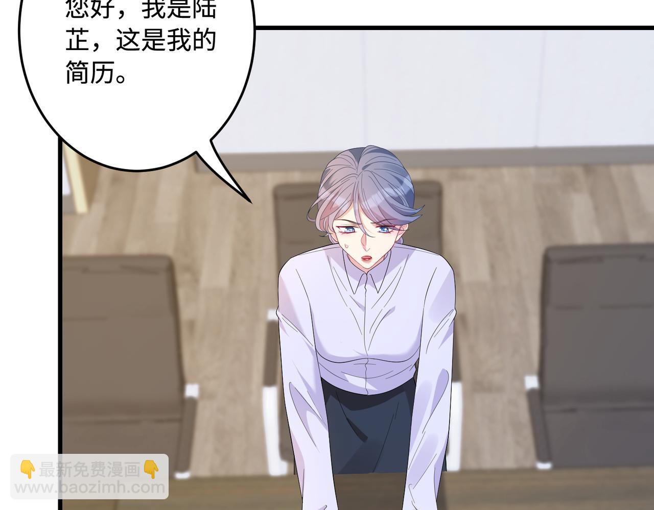 第63话 当众扒黑历史(1/3)-第63话