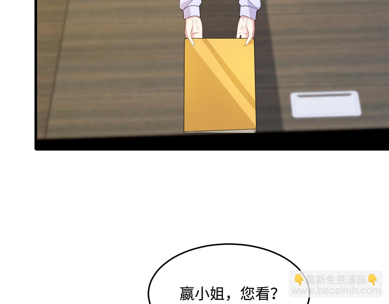 第63话 当众扒黑历史(1/3)-第63话