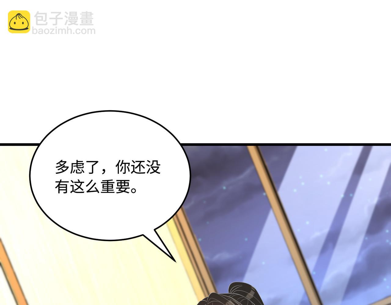 第63话 当众扒黑历史(1/3)-第63话