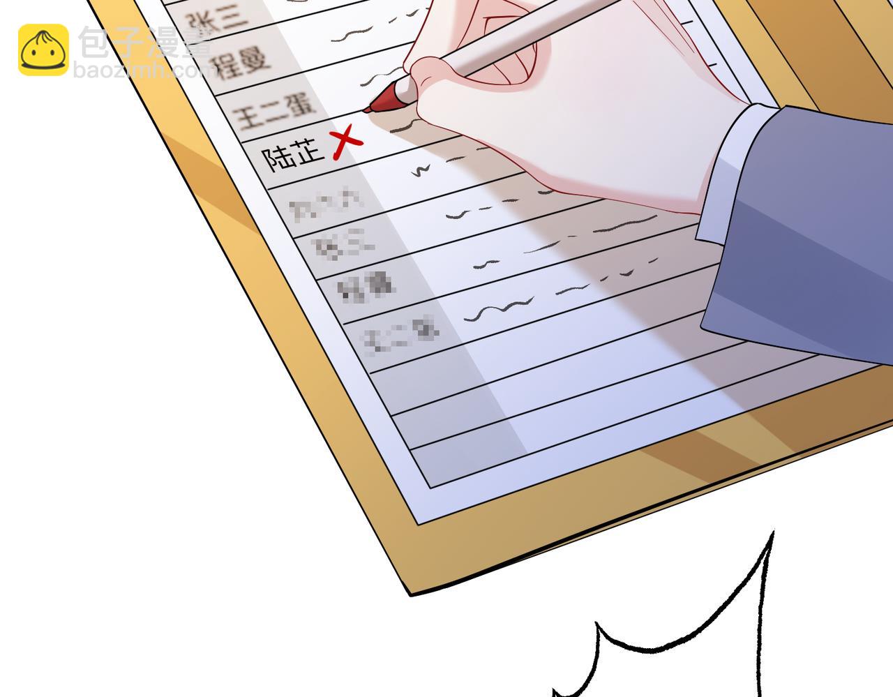 第63话 当众扒黑历史(1/3)-第63话