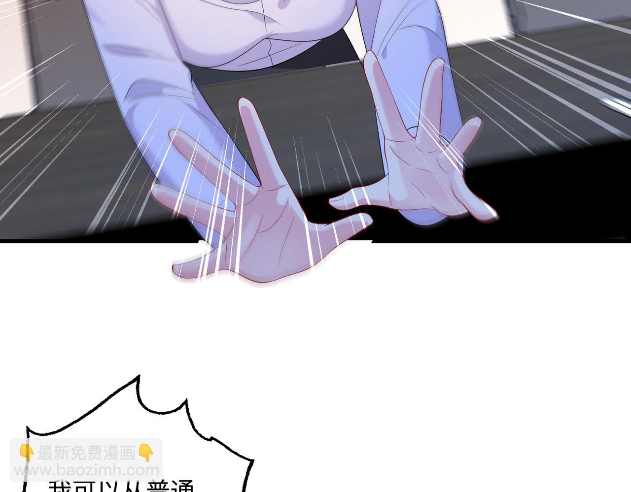 第63话 当众扒黑历史(1/3)-第63话