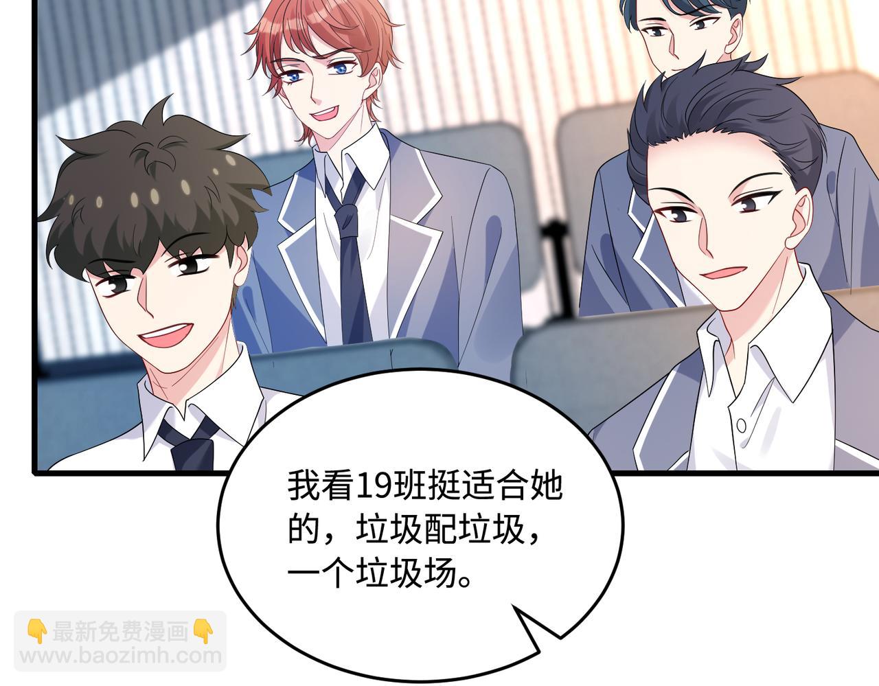 第65话 打赌(1/2)-第65话