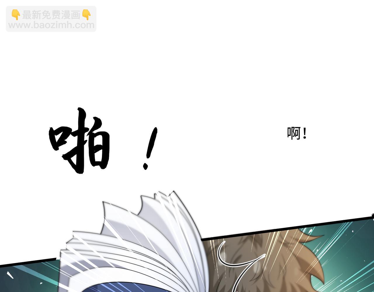 第65话 打赌(1/2)-第65话