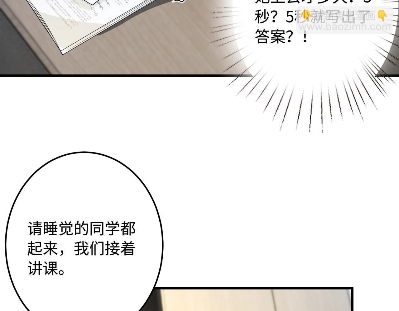 第65话 打赌(1/2)-第65话