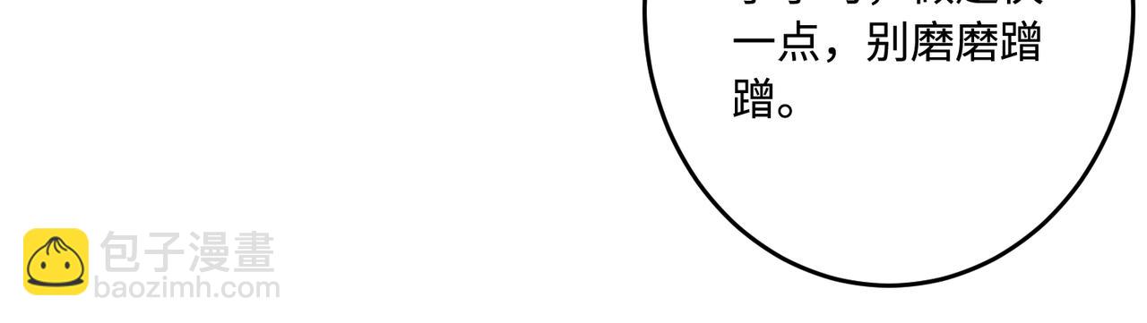 第65话 打赌(1/2)-第65话