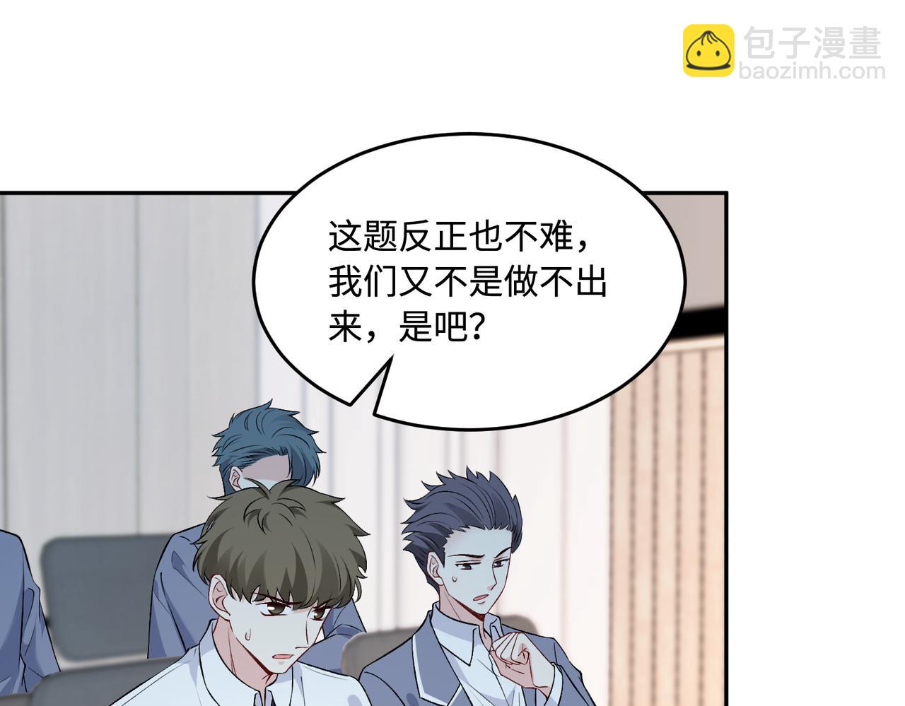 第65话 打赌(1/2)-第65话