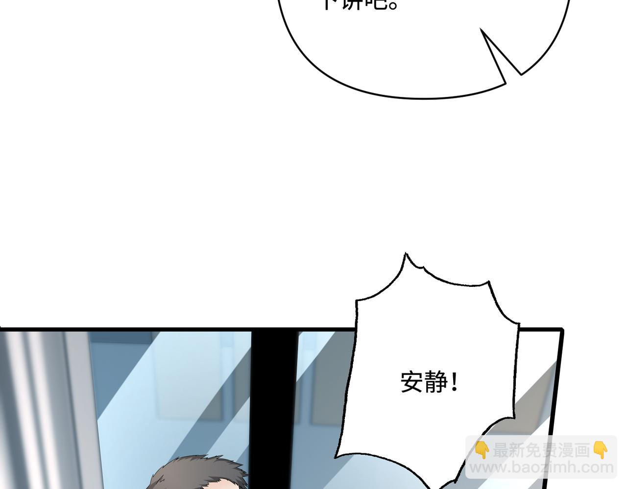 第65话 打赌(1/2)-第65话