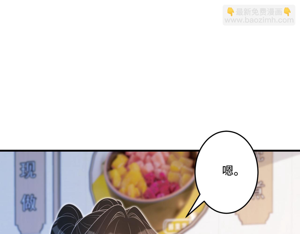 第67话 拯救失足少年(1/3)-第67话