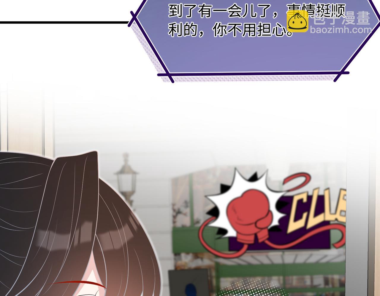 第67话 拯救失足少年(1/3)-第67话