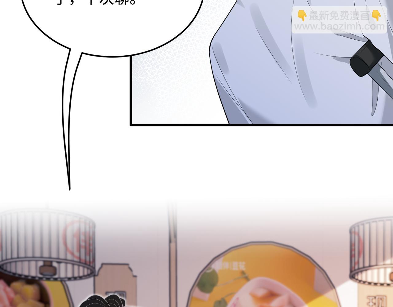 第67话 拯救失足少年(1/3)-第67话