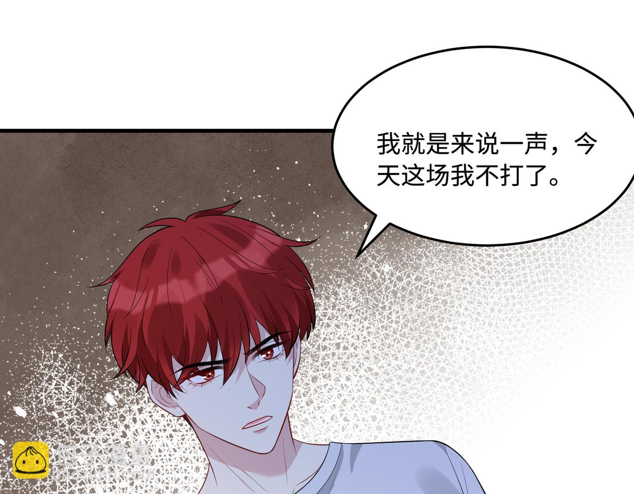 第67话 拯救失足少年(1/3)-第67话