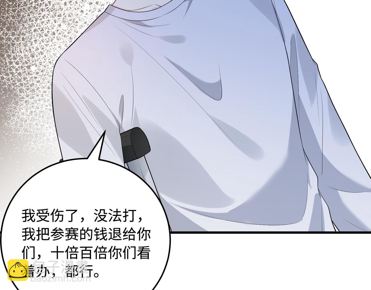 第67话 拯救失足少年(1/3)-第67话