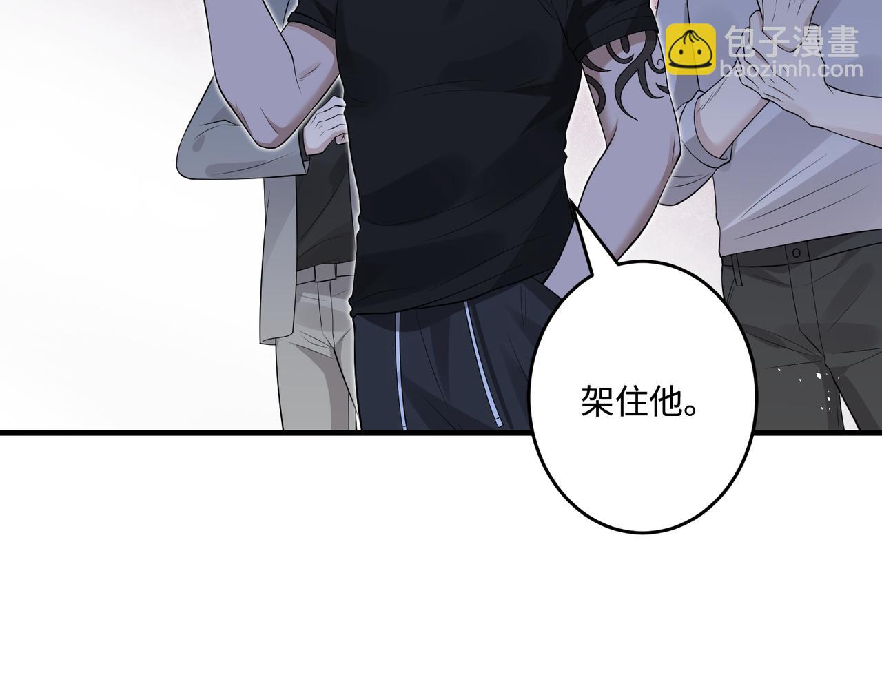 第67话 拯救失足少年(1/3)-第67话