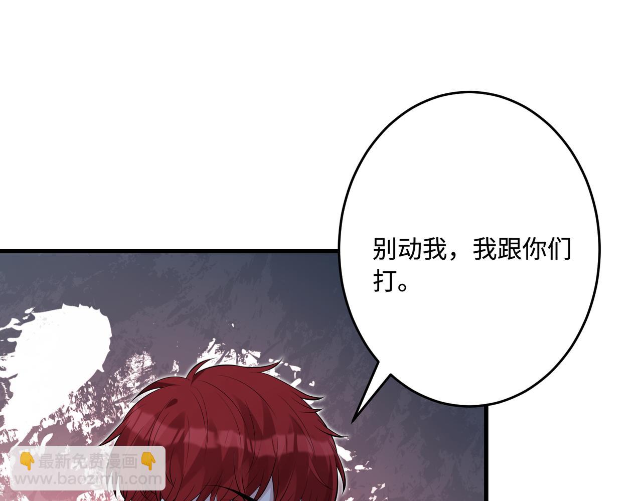 第67话 拯救失足少年(1/3)-第67话