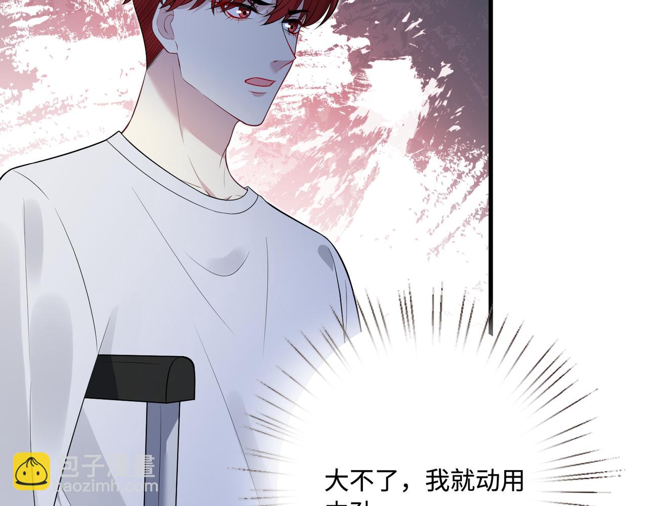 第67话 拯救失足少年(1/3)-第67话