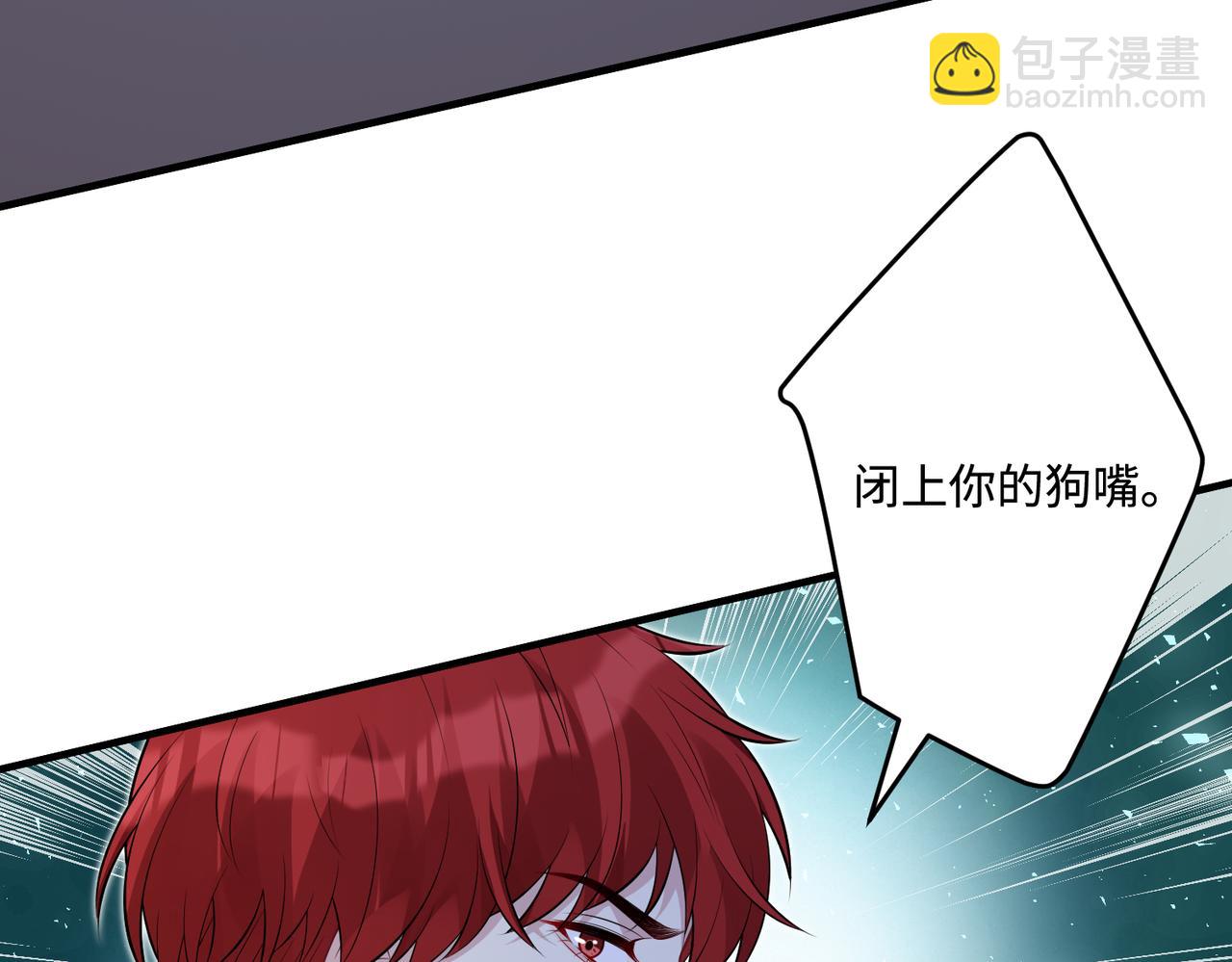 第67话 拯救失足少年(1/3)-第67话