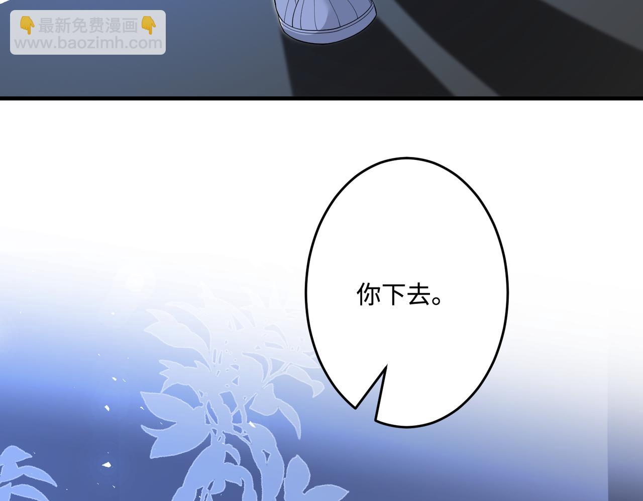 第67话 拯救失足少年(1/3)-第67话