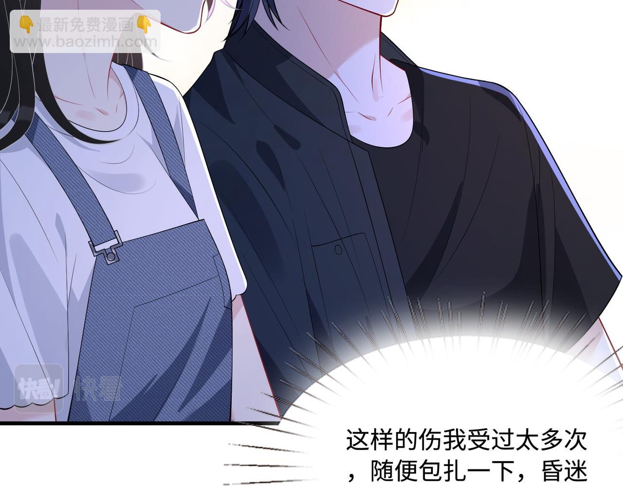 第69话 温柔的夭夭(1/2)-第69话