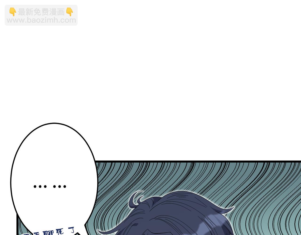 第69话 温柔的夭夭(1/2)-第69话