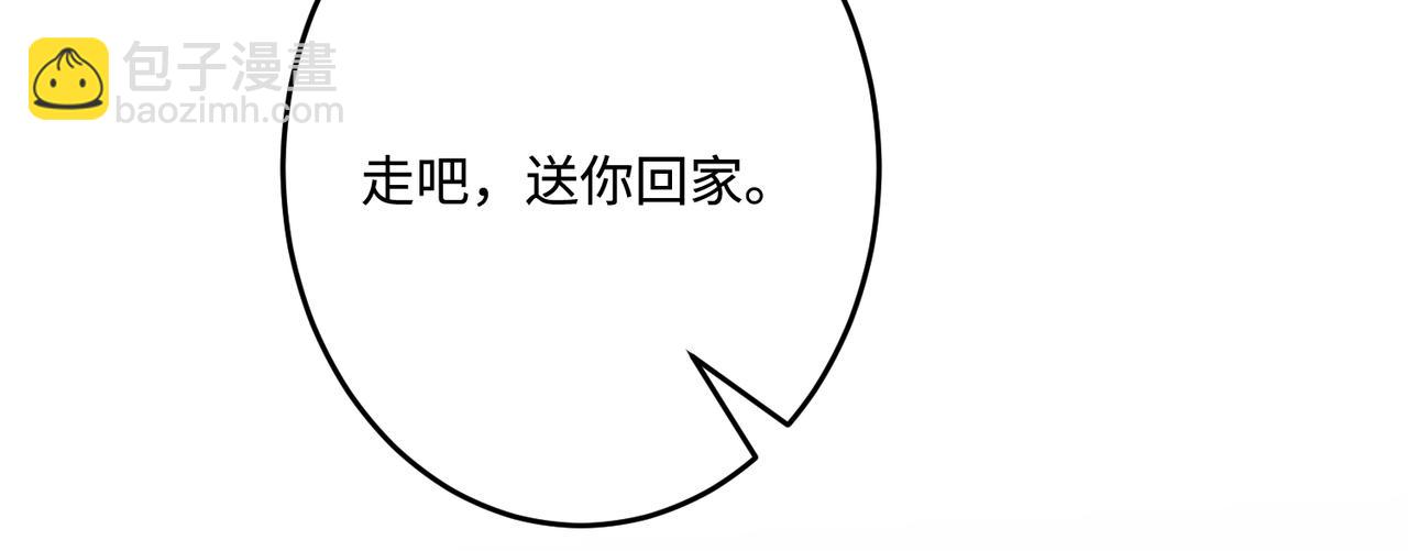 第69话 温柔的夭夭(1/2)-第69话