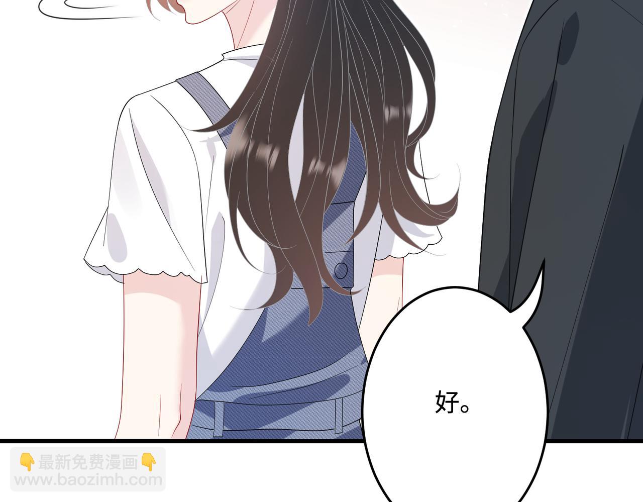 第69话 温柔的夭夭(1/2)-第69话