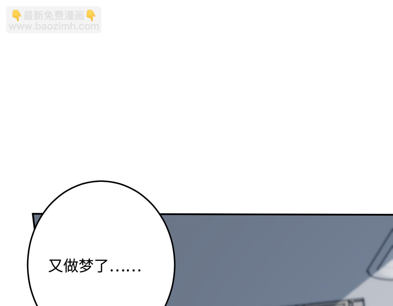 第69话 温柔的夭夭(1/2)-第69话