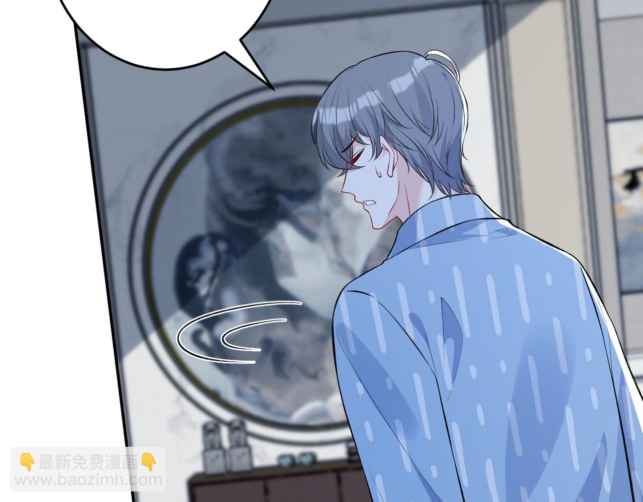 第69话 温柔的夭夭(1/2)-第69话