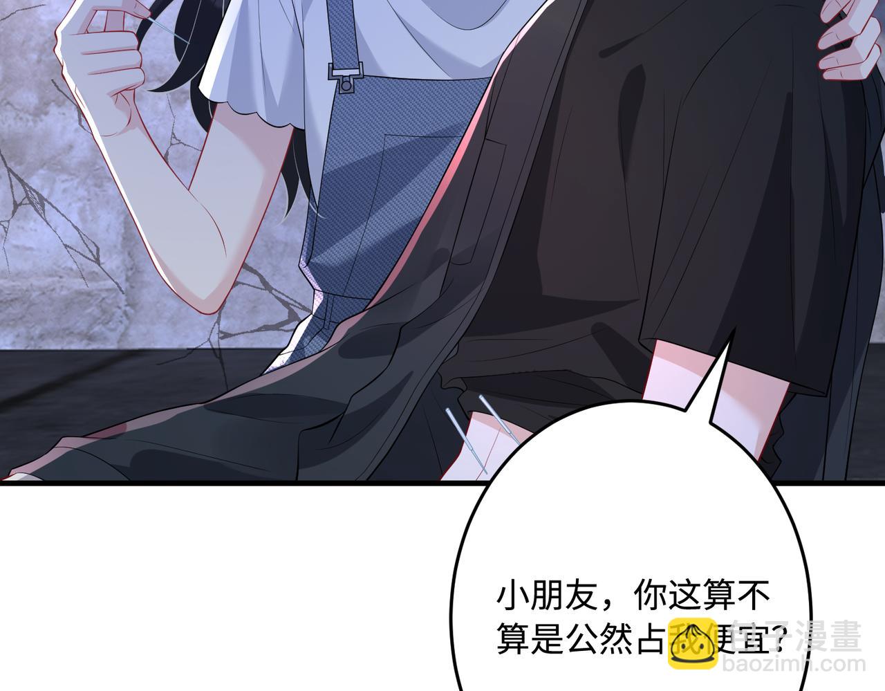 第69话 温柔的夭夭(1/2)-第69话