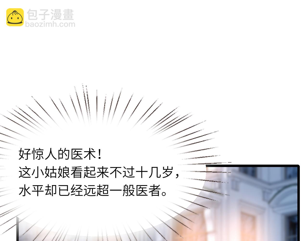 第7话  极品亲戚(1/3)-第7话