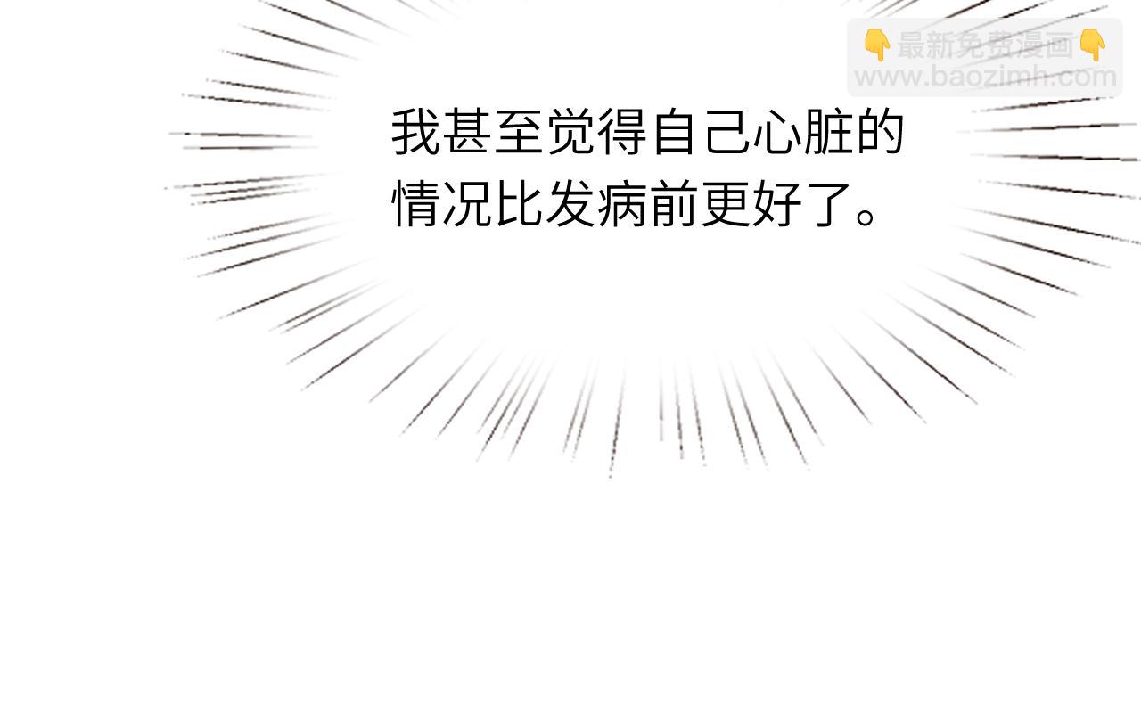 第7话  极品亲戚(1/3)-第7话