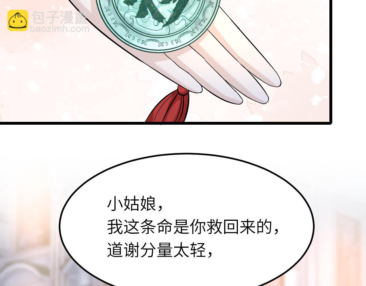 第7话  极品亲戚(1/3)-第7话