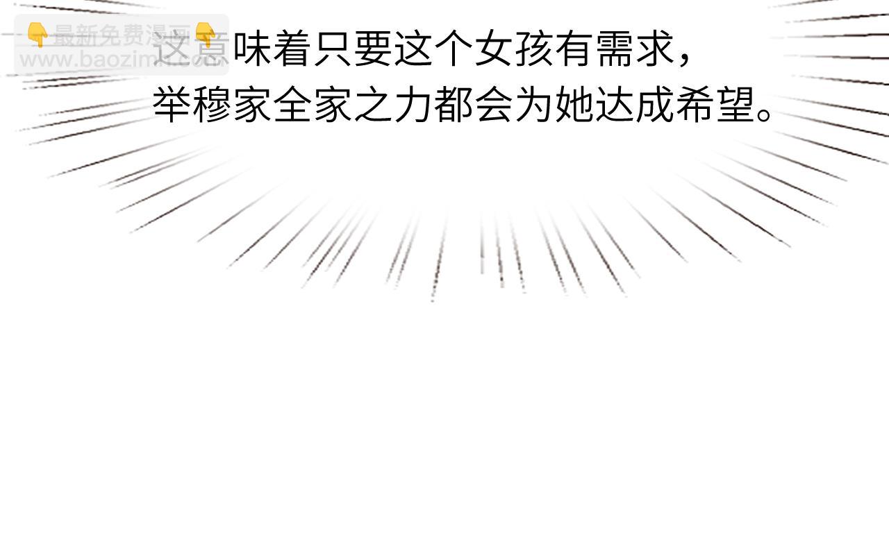 第7话  极品亲戚(1/3)-第7话