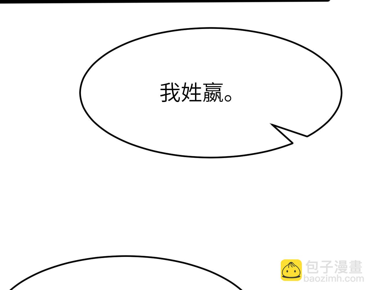 第7话  极品亲戚(1/3)-第7话