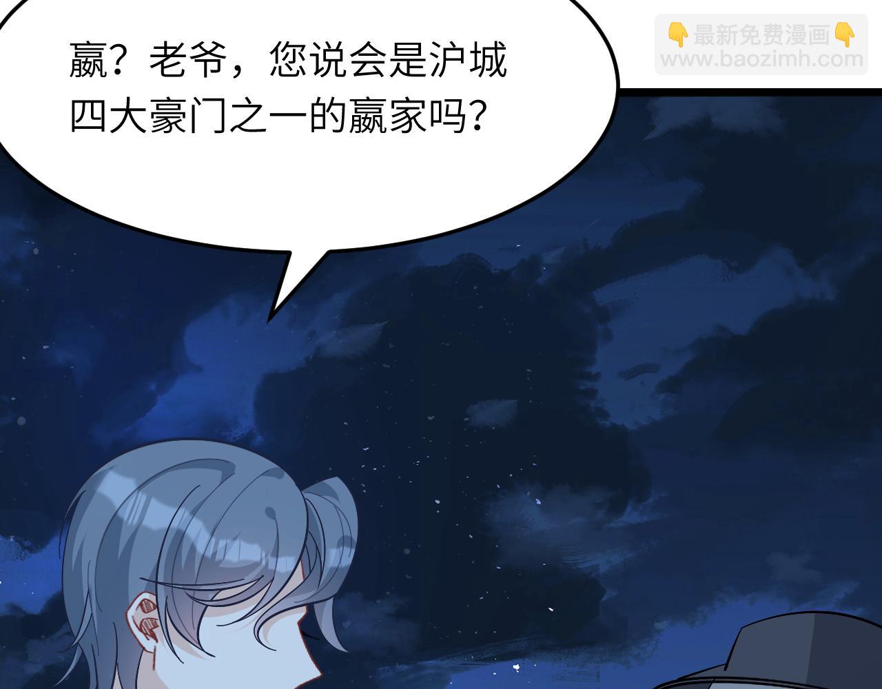 第7话  极品亲戚(1/3)-第7话