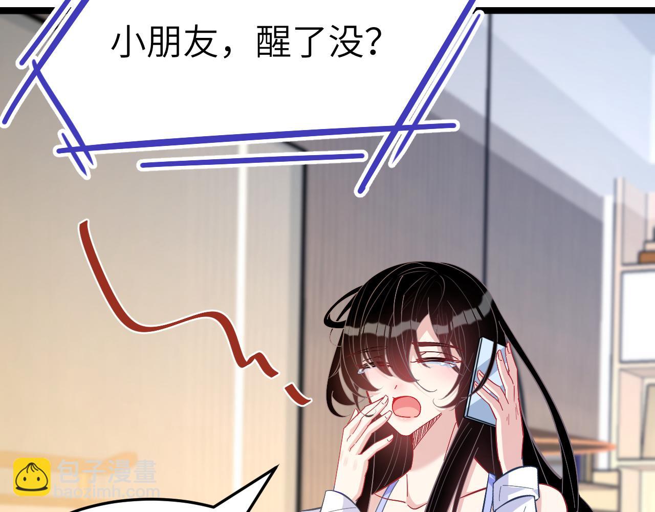 第7话  极品亲戚(1/3)-第7话