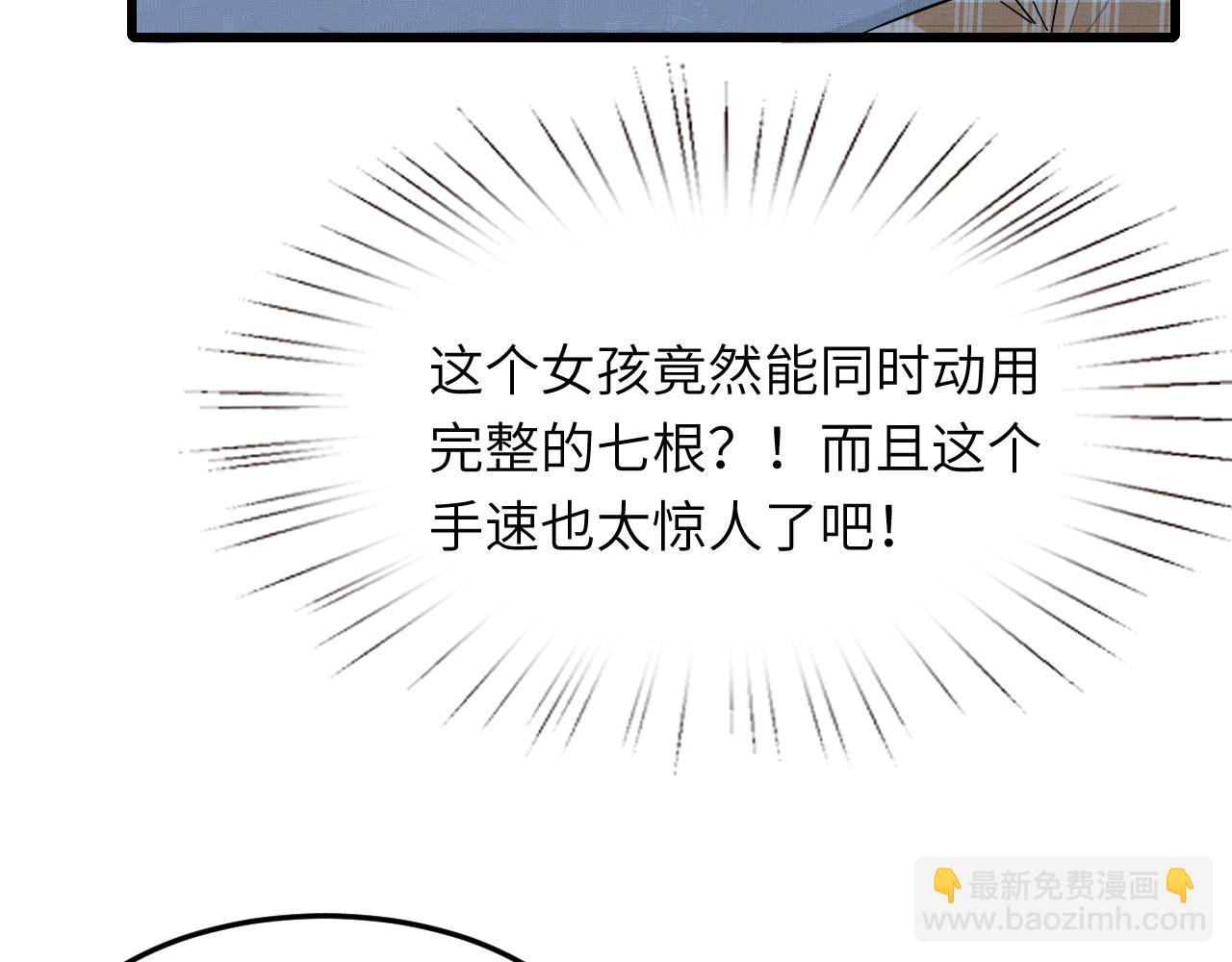 第7话  极品亲戚(1/3)-第7话