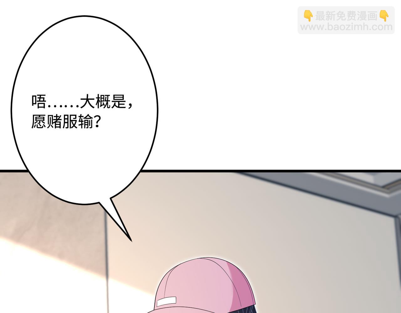 第71话 交易前夕(1/2)-第71话