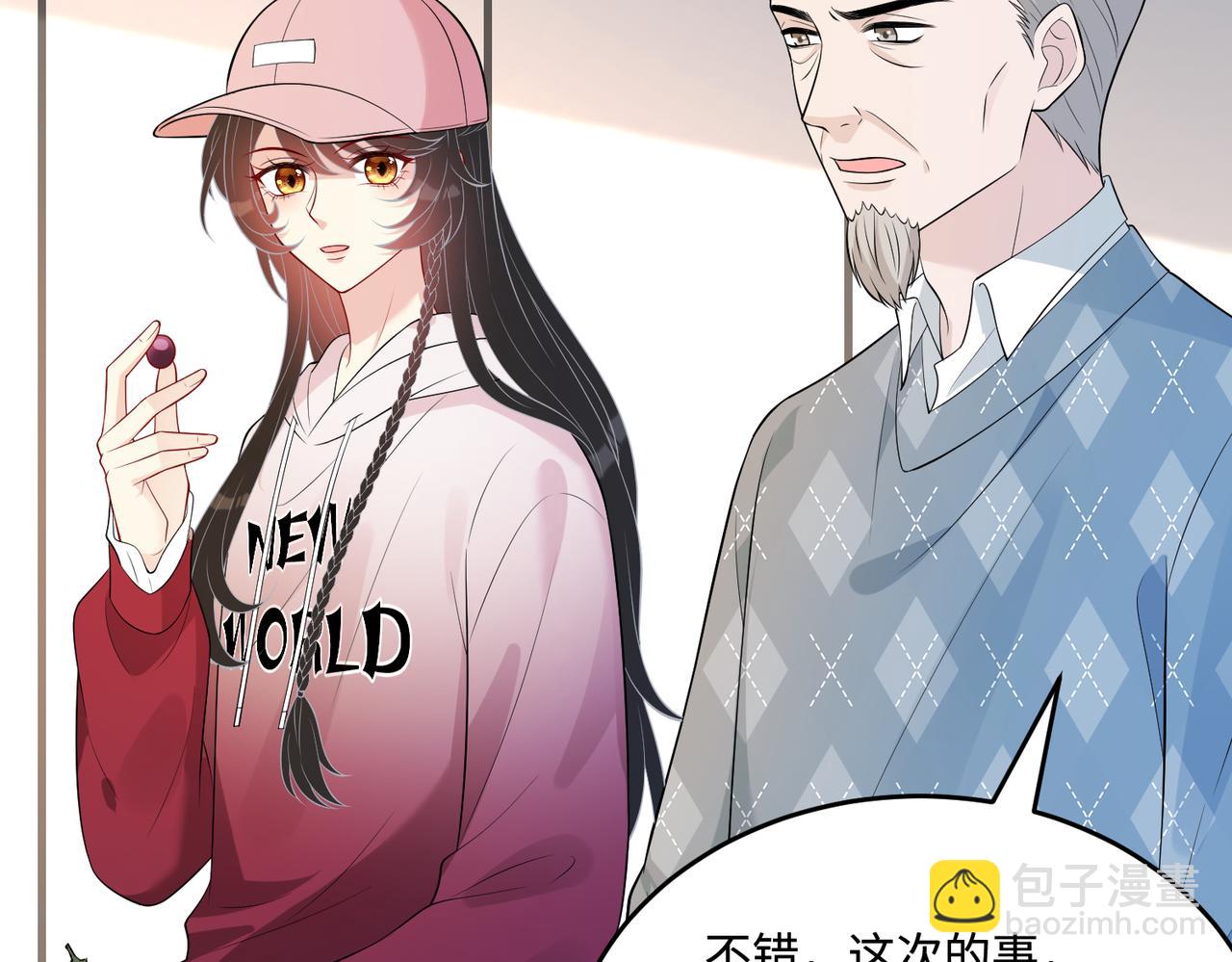 第71话 交易前夕(1/2)-第71话