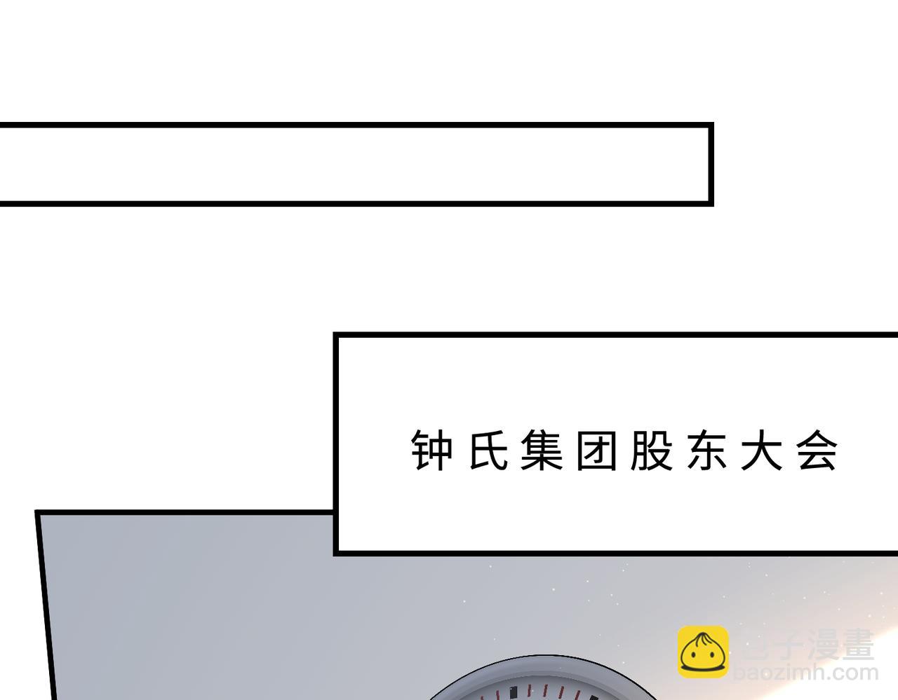 第71话 交易前夕(1/2)-第71话