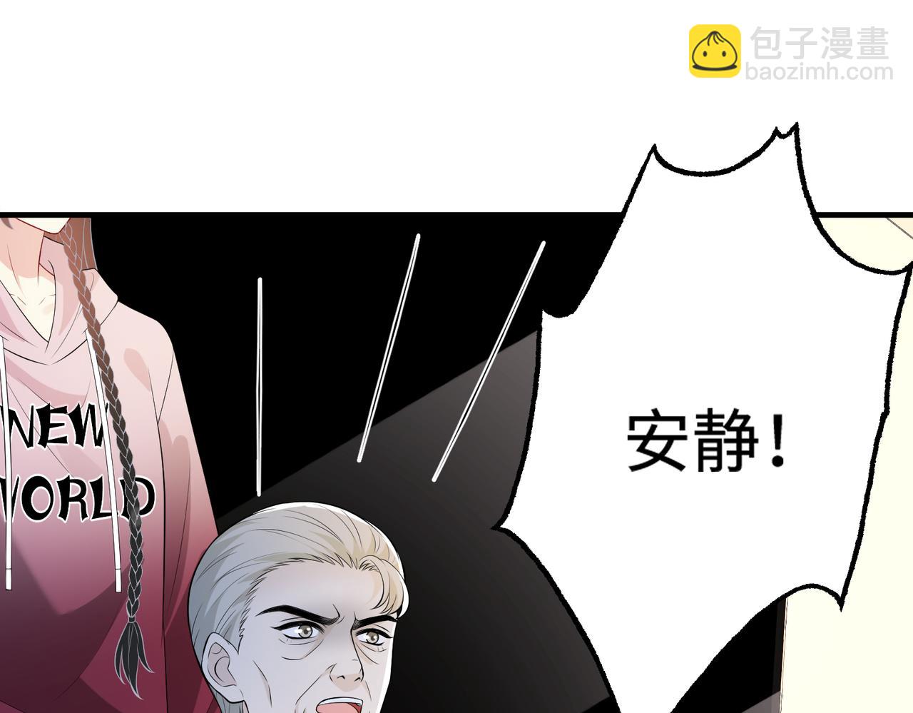 第71话 交易前夕(1/2)-第71话