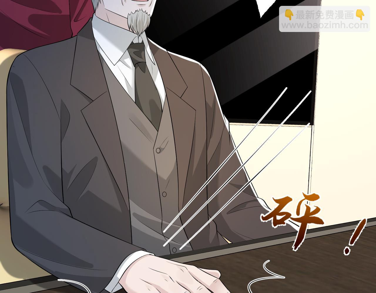 第71话 交易前夕(1/2)-第71话