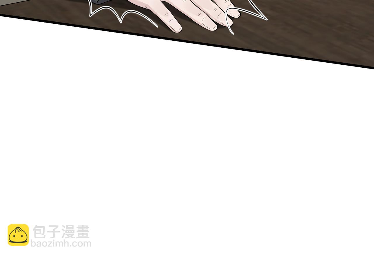 第71话 交易前夕(1/2)-第71话